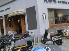 -及咖啡GatherCoffee(华申大厦店)