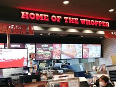 -汉堡王(北京三里屯购物中心)