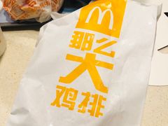 -麦当劳(深圳北站高铁店)