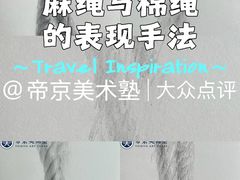 -帝京日语(春熙路旗舰校区)