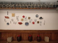 -中国徽菜·徽商故里(广安门店)