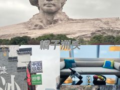 -长沙尼依格罗酒店