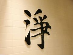 -猫姑娘大盘鸡(商城路店)