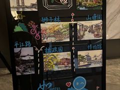 -如家酒店·neo(苏州博物馆拙政园苏博地铁站店)