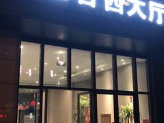 -贵州黄牛肉(西溪湿地店)