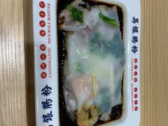 -荔银肠粉·非遗手藝(夫子庙店)