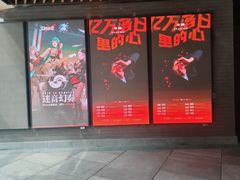 -瑞虹新天地月亮湾