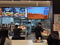 -汉堡王(仲盛世界商城店)