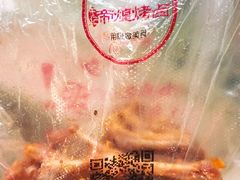 绝辣鸭脚-帝煌烤卤(羊子街店)