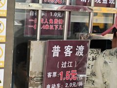 -武汉长江大桥