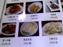 菜单-九妙坊(牡丹园店)