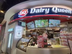 -DQ·蛋糕·冰淇淋(印象城店)