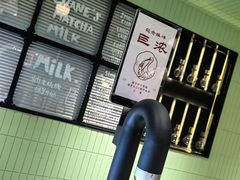 -鹤茶野所(上海首店)