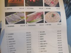 -长嘉·河图火锅(长嘉汇江景旗舰店)