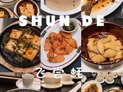 -飞尝蚝·顺德菜·鱼生(顺德总店)