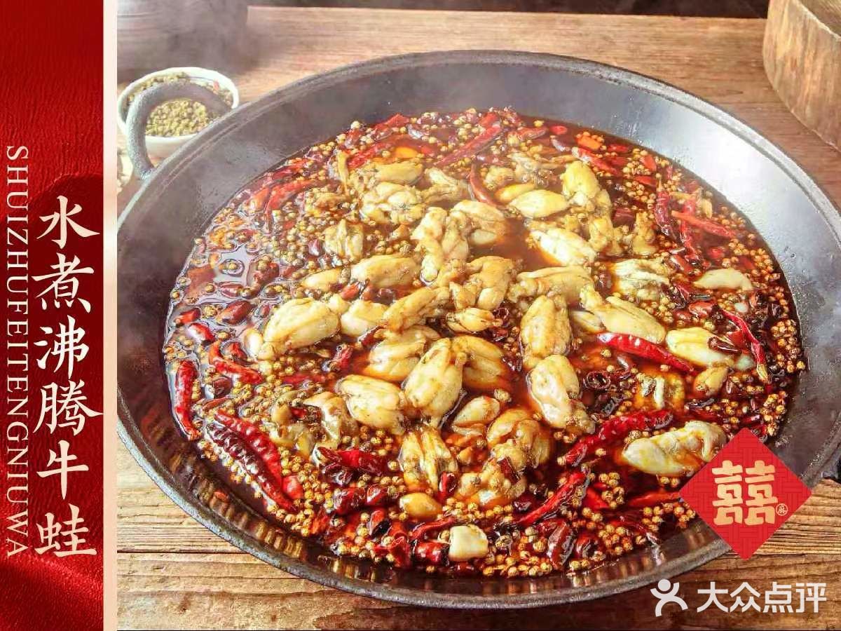 万万没想到这么好吃，麻双喜打卡