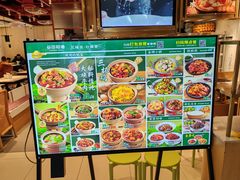 -谷田稻香·砂锅菜(川沙百联店)
