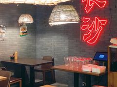 大堂-湘里乡亲甲王二老店