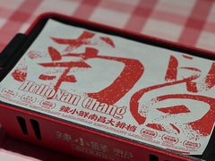 -辣小鲜·南昌大排档(船山路店)