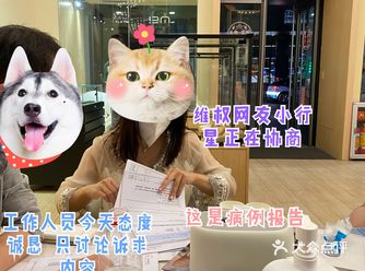 需要再次强调一下  我的维权诉求是：  ️希望袖虎能