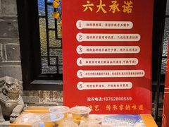 -江南韵·无锡太湖文化体验餐厅(凤凰天街店)