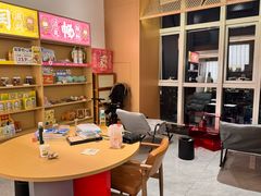 -谷小推·按摩·茶饮·社交(阳光新业店)
