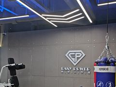 -EASY POWER健身工作室(浦东大道店)