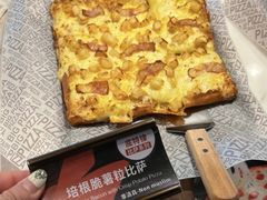 -比格比萨自助(诺亚大厦店)