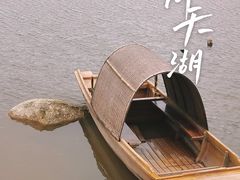 -仰天湖大草原