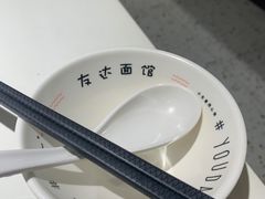 -友达面馆(广州总店)