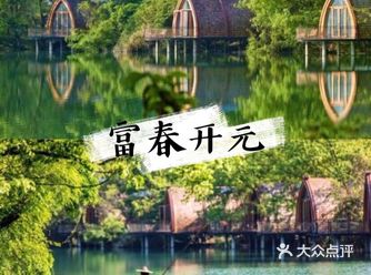 杭州旅游攻略|杭州7间治愈系民宿️总有一间适合你 