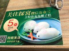 -探窝·竹笙椰子鸡(杨箕店)