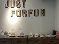 -FUNFUN有饭花园聚会餐厅