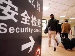 -台州路桥机场