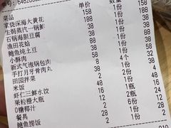 -启博美食城(孟家店)