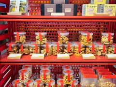 -老鼎丰糕点铺子(国贸商城店)