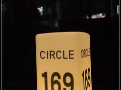 -CIRCLE·酒吧(第一国际店)