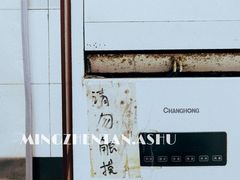 -孟记大碗面•家常菜(鼓楼和会街店)
