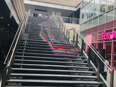 -中海环宇荟