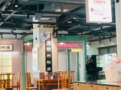 -公交新村粉店(赤岗冲店)