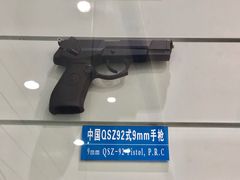 -中国北方国际射击场