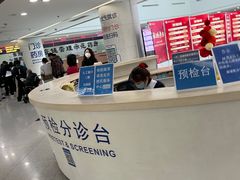 -上海市东方医院(总院)