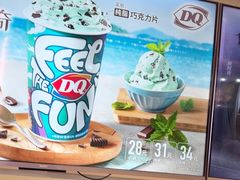 -DQ·蛋糕·冰淇淋(回龙观同成街)