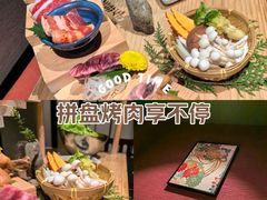 -山川小町·极番烧肉(新地假日广场店)