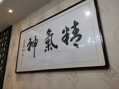-名羊天下陕北横山铁锅炖羊肉(博文路店)
