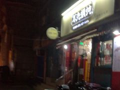-潘国仙耳光馄饨(黄家阙路店)