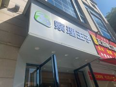 -察理王子(金浦店)