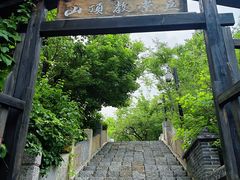 -云端咖啡(古北水镇景区店)