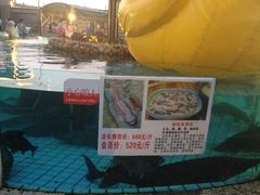 -天怡·鱼工厂(临江店)