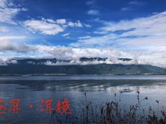 -双廊碎片·吾乡海景度假公馆